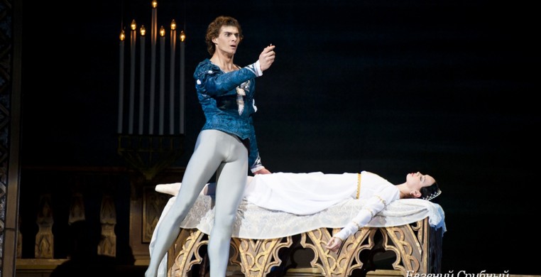 The State Theatre Ballet of Russia: Romeo and Juliet