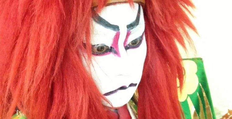 Wakatsuki, Kabuki Artist