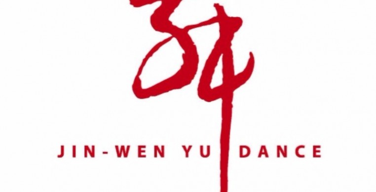 Jin-Wen Yu Dance