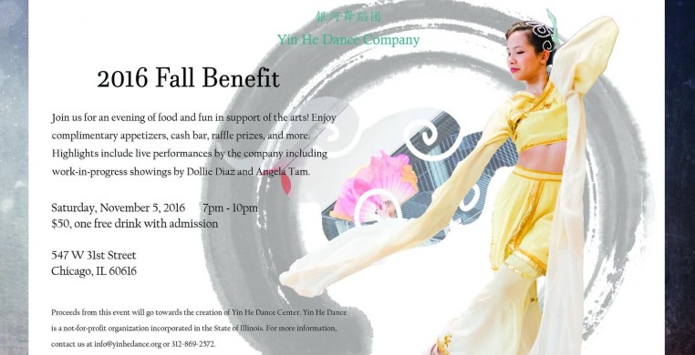 Yin He Dance 2016 Fall Benefit